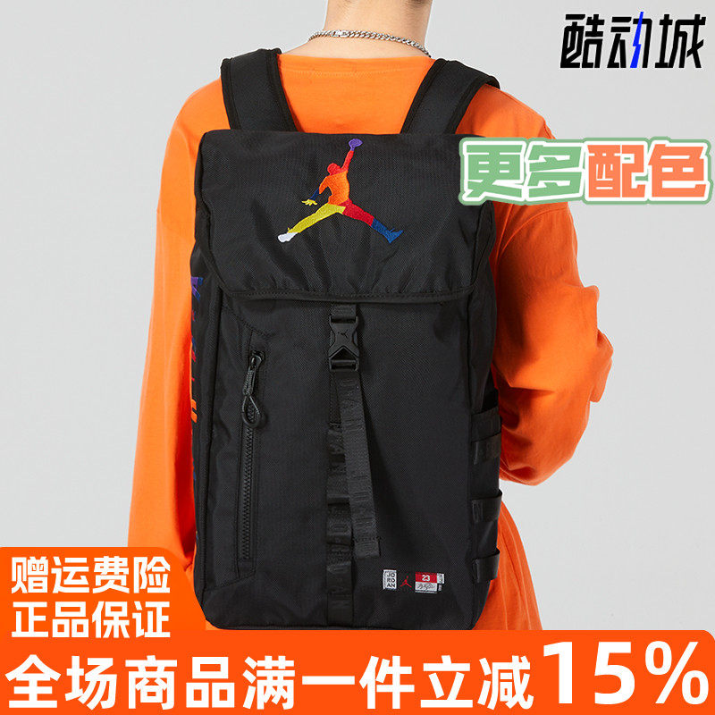 运动休闲双肩包Nike耐克男女通用