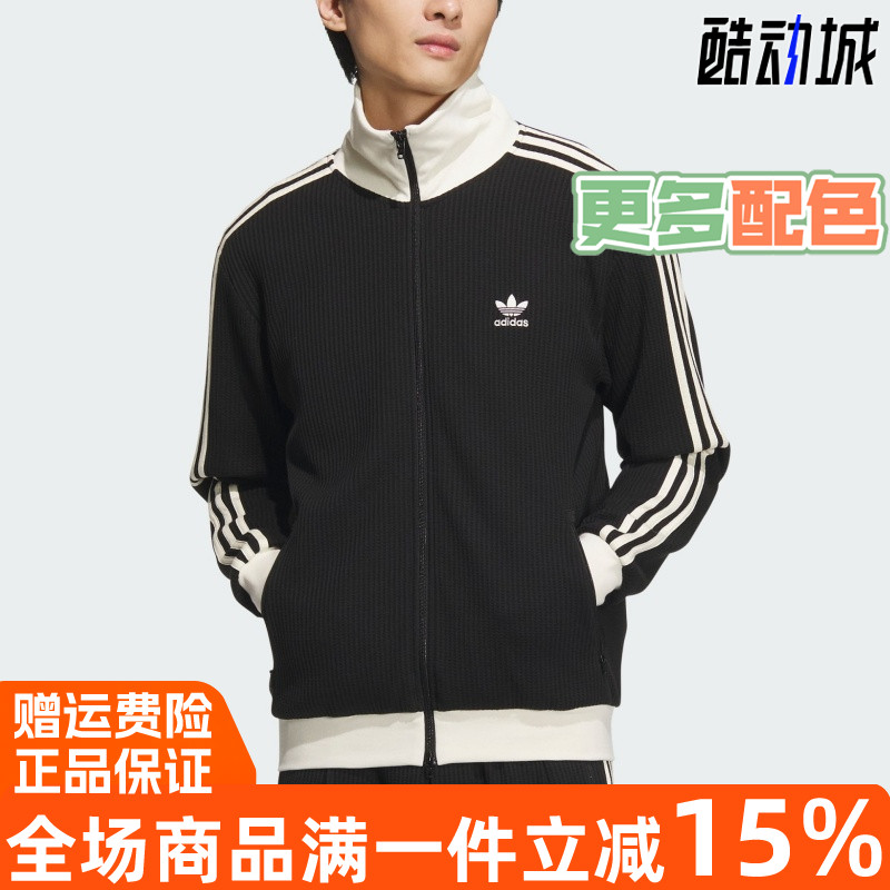 2024秋运动休闲宽松夹克外套立领