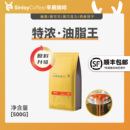 特浓咖啡豆 Sinloy辛鹿 500g 意式 无酸油脂王 可现磨粉 炭烧拼配