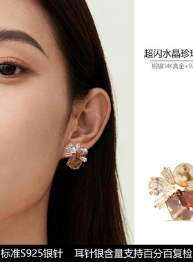 S925银针时尚简约镶钻彩色方糖锆石珍珠耳钉女轻奢气质高级感耳饰