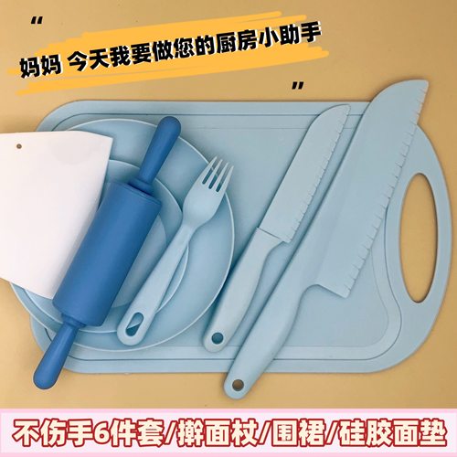 儿童塑料刀幼儿园用安全水果刀具瓜果刀不伤手玩具菜刀小朋友小刀