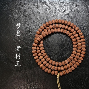 梦昙文玩丨纯血勿里达矮桩老树王南瓜桩小金刚菩提108颗长串手串