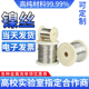 纯镍丝镍丝线高纯镍丝细镍丝导电镍丝镍直丝0.025 科研专用 4.0mm