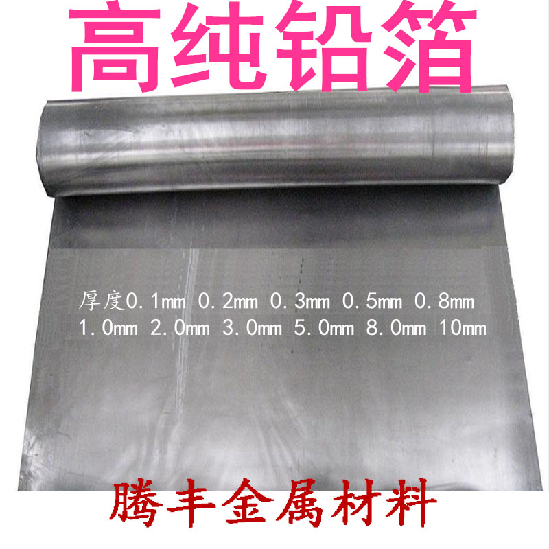 铅箔,_大山谷图库