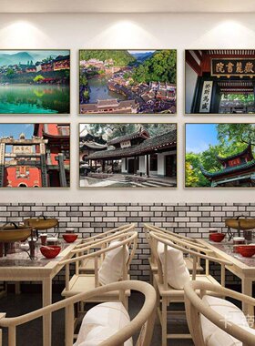 橘子洲特色墙面装饰画湘菜馆挂画湖南文化永州长沙武陵源风景壁画