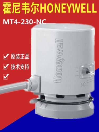 电热执行器电热驱动器电水采暖