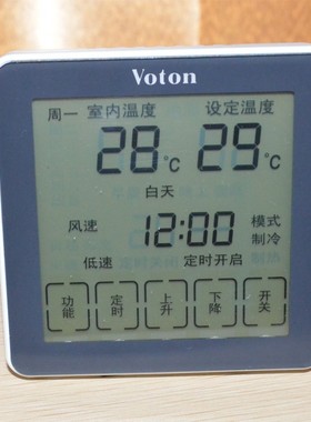 原装 Erie 温控器TA-158-002沃顿触摸中央空调控制器智能风机开关