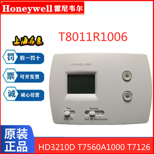 T7460A控制面板24V T7126 霍尼韦尔温控器TH4110D1007 T7560A1000