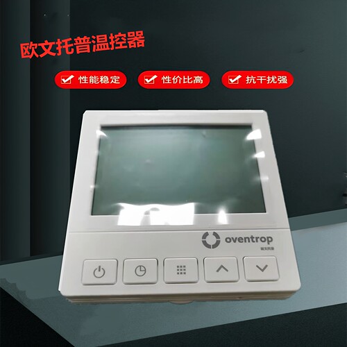 OV欧文分水器电热执行器TP托普地暖温控器电磁阀常闭开 101248510