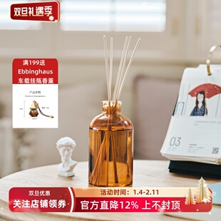 新西兰THE AROMATHERAPY CO Therapy 安神助眠薰衣草香薰散香器