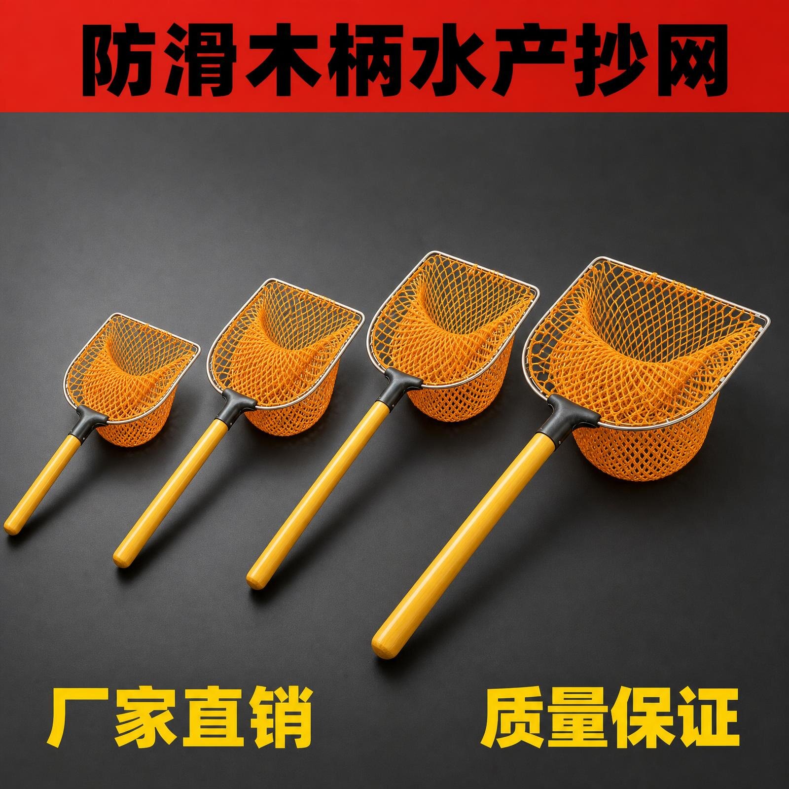 结实耐造捞鱼抓鸡鸽子抄网