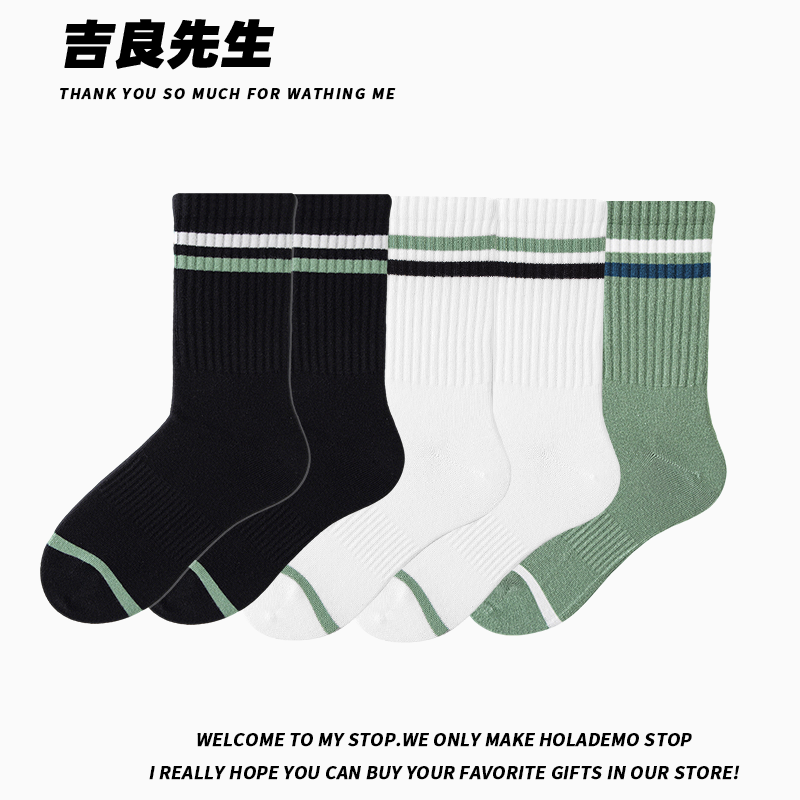吉良先生 袜子男士中筒袜纯棉舒适透气条纹男长筒袜潮ins条纹女袜
