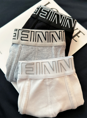 男士内裤男平角裤纯棉薄款透气纯白色短裤个性潮流青年运动四角裤