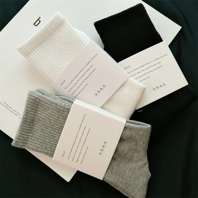 4双吉良先生袜子男士纯棉透气