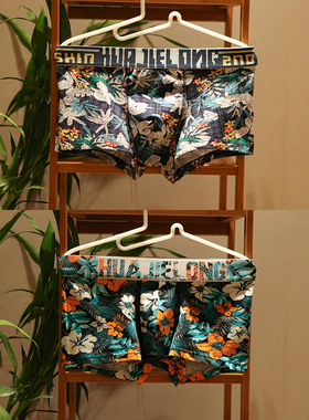 3条装男士内裤纯棉花内裤舒适吸汗低腰U凸性感印花平角内裤男包邮