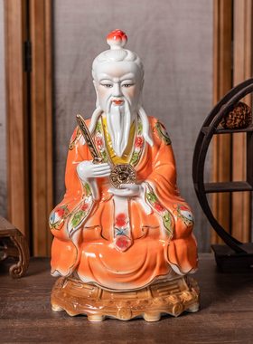 鸿钧道人供奉祖师摆件陶瓷佛像