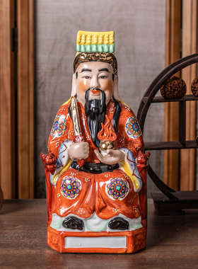 陶瓷神像祝融五行风水供奉摆件