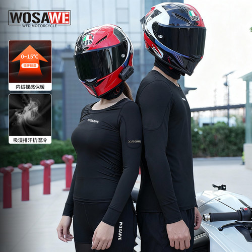 沃萨维摩托车加绒显瘦骑行服内搭