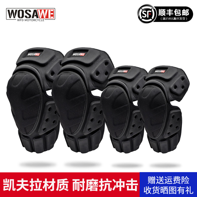 沃萨维护肘护膝骑士滑雪防护装备