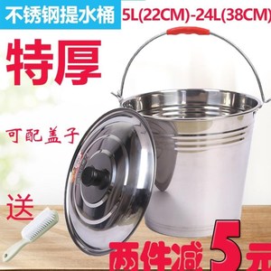 。不锈钢水桶 大容量 特大手提式家用油桶储水酒店餐厅食堂打水提
