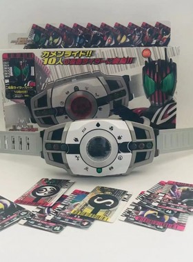 假面骑士DECADE帝骑DX驱动器