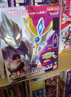 万代日版特利迦奥特曼变身器 正版dx胜利神光棒火花棱镜 闪耀永恒