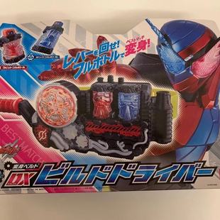 变身腰带驱动器满瓶日版 万代正版 兔子坦克 创骑 假面骑士build