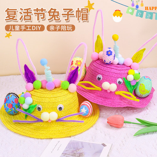 端午儿童幼儿园亲子手工帽子diy