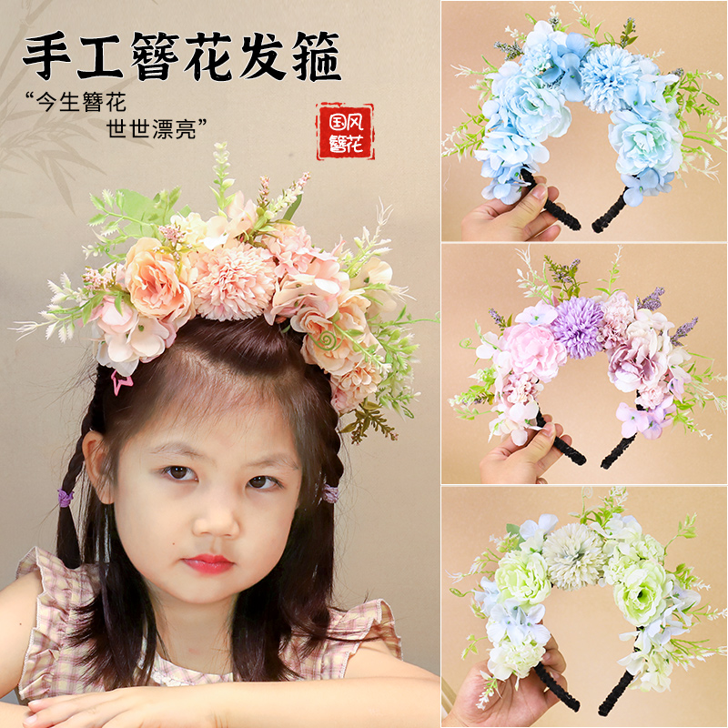 发箍手工簪花diy材料包