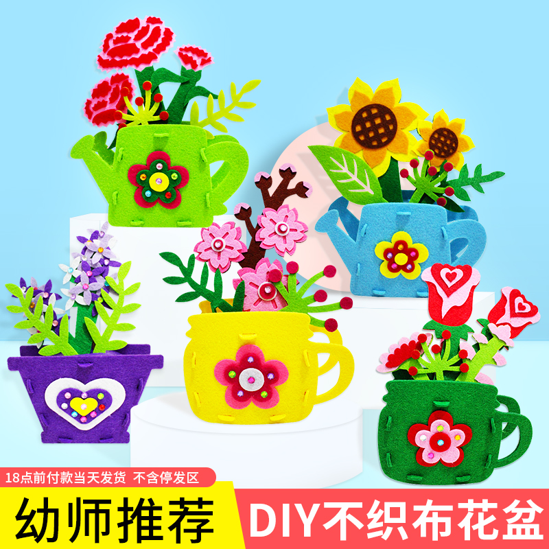 端午节儿童不织布盆栽贺卡幼儿园亲子活动手工diy制作材料包礼物 玩具/童车/益智/积木/模型 手工创意粘贴类 原图主图