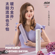 aca便携式 暖被机 干衣机宿舍小型衣服烘干机家用除螨迷你旅行烘鞋