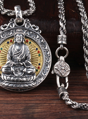 送男友十二生肖本命年吊坠圆形大日阿弥陀佛虚空藏普贤菩萨挂