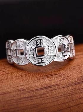 纯银五帝钱币开口戒指男女霸气复古做旧入财食指戒礼物饰品