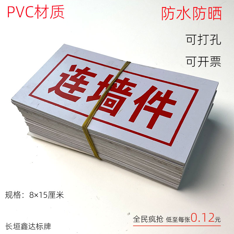 标牌制作行业风向标：传统与创新并驾齐驱