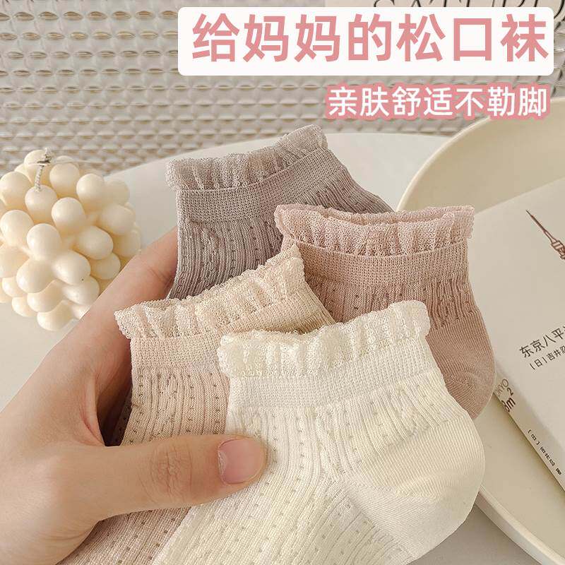 网眼松口袜女纯棉中老年人妈妈脚肿宽松不勒短袜薄款月子袜子春秋