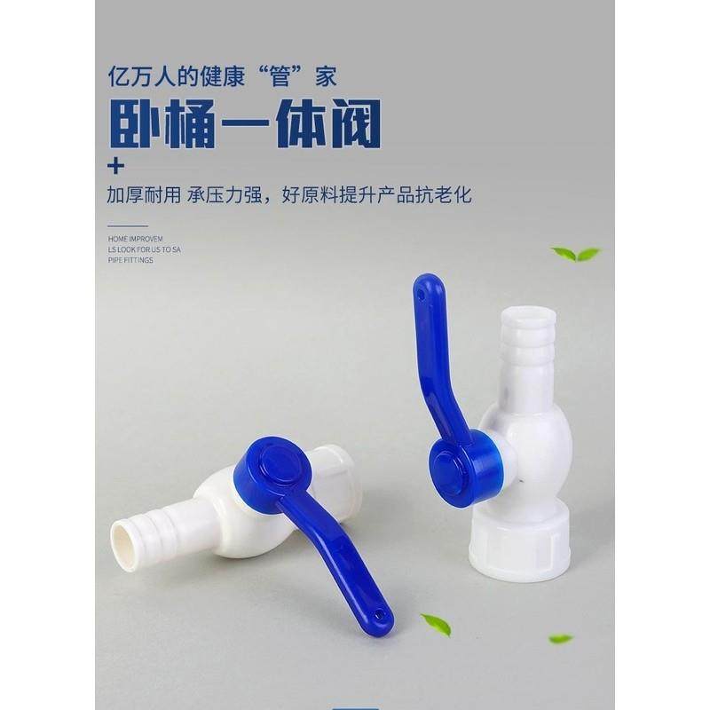卧式水桶排水放水一体阀门1寸1.2寸1.5寸2寸内标准牙转接软管配件