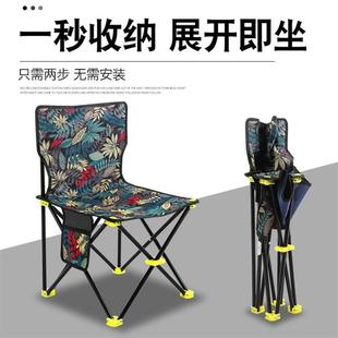 多功能钓椅全地形折叠椅钓鱼椅子