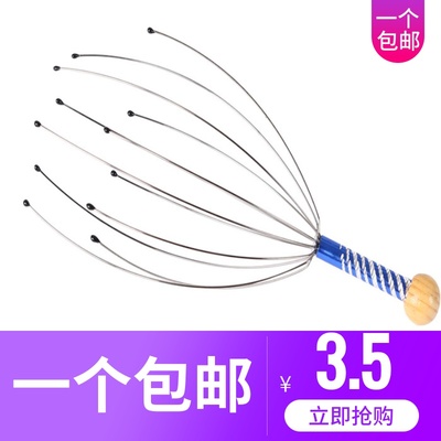 神器灵魂出窍摄取挠头经络按摩爪