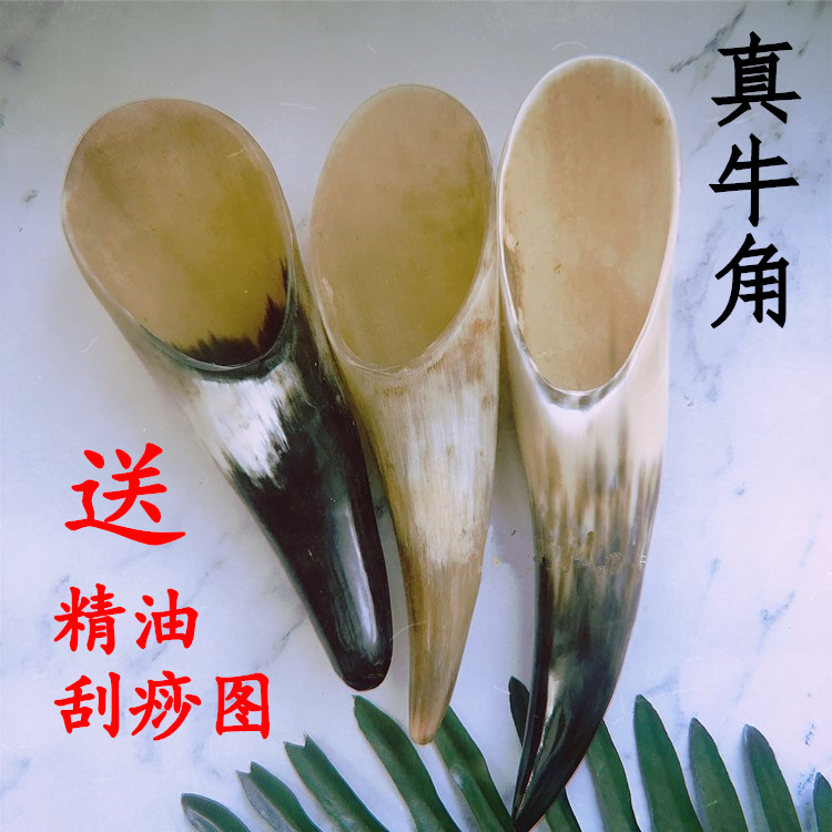 天然牛角筒特大号牛角板按摩刮痧筒美容院全身通用背部颈部拨经棒