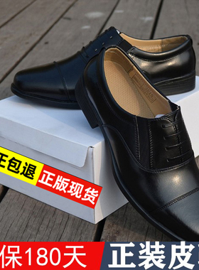 正版三接头皮鞋男皮鞋正装商务尖头皮鞋工作鞋黑色保安办公室皮鞋
