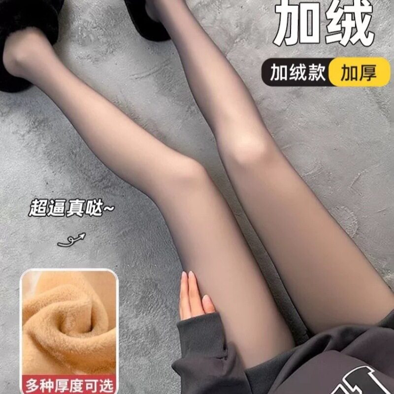 黑透肤打底裤女秋冬光腿假透肉裸感加绒空姐灰一体丝袜连裤袜
