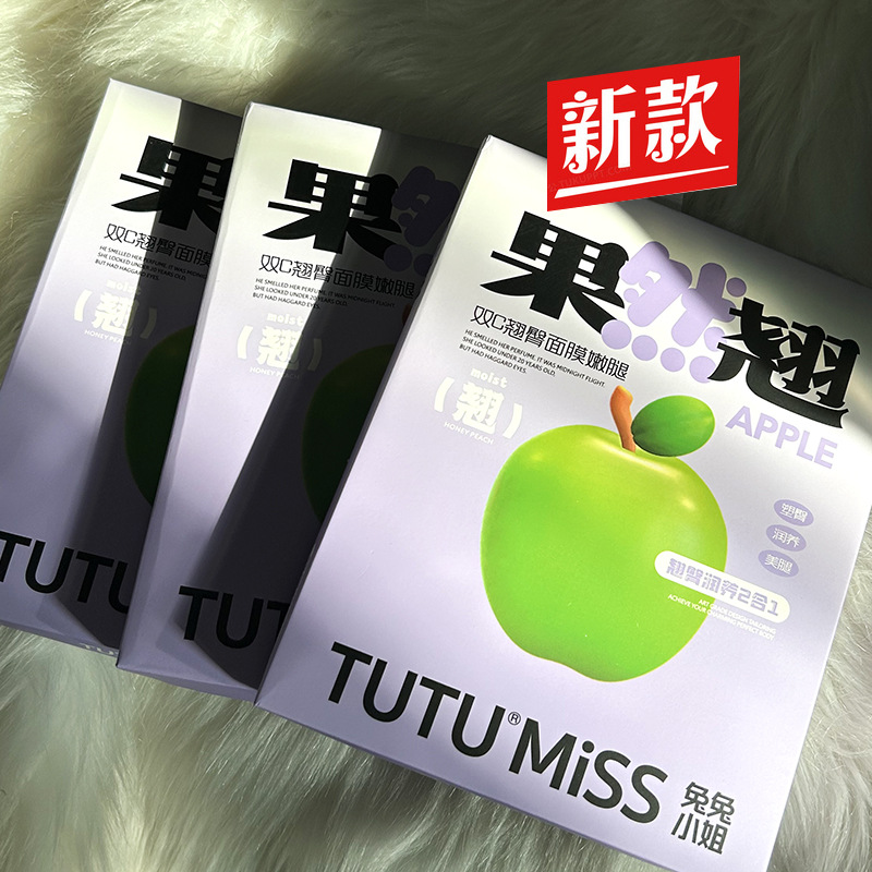 2025年春秋细腰面膜嫩光腿丝袜T裆收腹提臀连裤袜TUTU品牌新