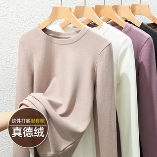 修身 圓領(lǐng)德絨打底衫 女秋冬長(zhǎng)袖 內(nèi)搭雙面磨毛2024新款 顯瘦保暖上衣