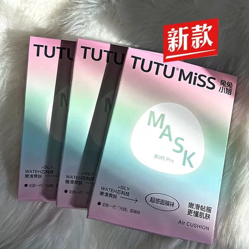 兔兔小姐 2024秋季新品 超感光腿面膜袜 中厚半透肉连裤