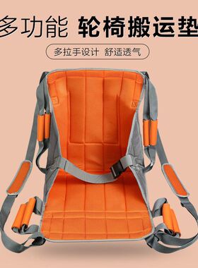 瘫痪老人上下楼移位带轮椅转移