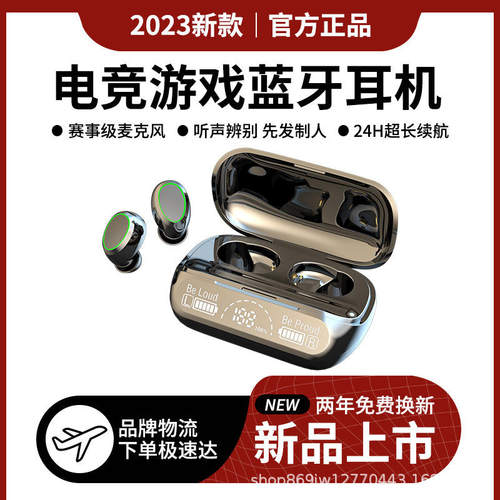 工厂直销MD598无线蓝牙耳机数显