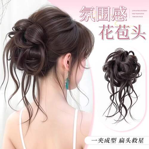 龙须丸子头假发发圈仿真发花苞头抽丝盘发神器抓夹蓬松自然假发包