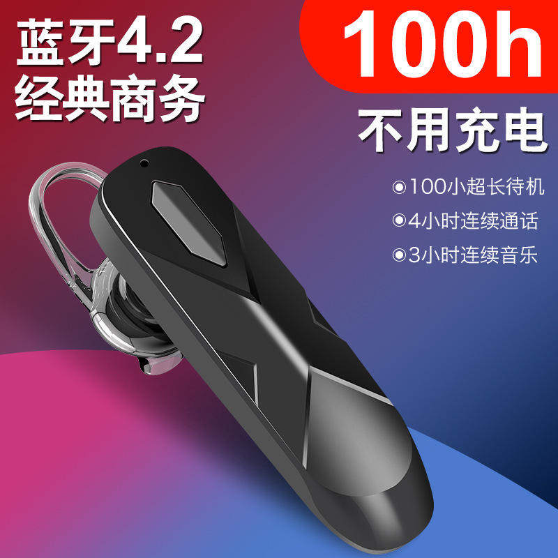 私模跨境迷你无线蓝牙耳机立体声G11 车载无线 听歌音乐手机通用