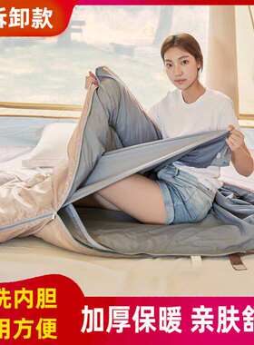 驴爸爸睡袋可拆洗内胆拆卸款睡