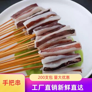 铁板鱿鱼小串网红烧烤鱿鱼片串商用油炸串串香冷冻食鱿鱼条小串